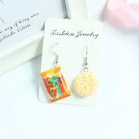 1 Pair Cute Cartoon Resin Drop Earrings sku image 2