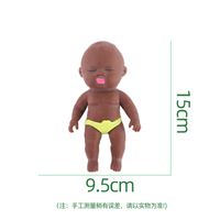Tpr Unzip Cute Baby Squeeze Tricky Soft Rubber Rebound Toy sku image 16