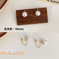 Simple Style Pearl Alloy Stoving Varnish Artificial Pearls Women's Ear Studs 1 Pair sku image 30