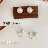 Simple Style Pearl Alloy Stoving Varnish Artificial Pearls Women's Ear Studs 1 Pair sku image 37
