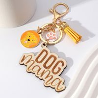 Modern Style Animal Tassel Wood Metal Unisex Bag Pendant Keychain main image 5