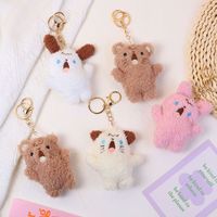 Simple Style Commute Animal Pp Cotton Keychain main image 1