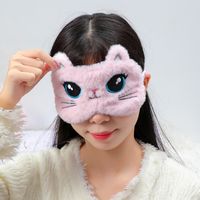 Cute Cat Plush Eye Mask main image 4