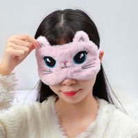 Mignon Chat Peluche Masque Pour Les Yeux main image 4