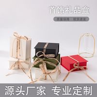 Simple Style Square Solid Color Paper Jewelry Boxes sku image 20