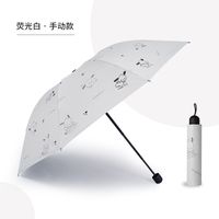 Regenschirm Großhandel Geschenk Koreanisch Mädchen Mori Uv Vinyl Werbung Regenschirm Set Logo Drei Faltbare Sonnenschutz Regenschirm sku image 17