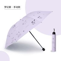 Regenschirm Großhandel Geschenk Koreanisch Mädchen Mori Uv Vinyl Werbung Regenschirm Set Logo Drei Faltbare Sonnenschutz Regenschirm sku image 18