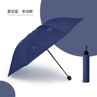 Regenschirm Großhandel Geschenk Koreanisch Mädchen Mori Uv Vinyl Werbung Regenschirm Set Logo Drei Faltbare Sonnenschutz Regenschirm sku image 19