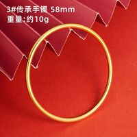 1 Piece Retro Solid Color Copper Plating Gold Plated Bangle sku image 1