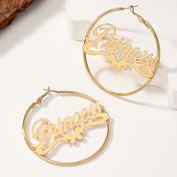 1 Pair Lady Letter Plating Hollow Out Alloy 14k Gold Plated Hoop Earrings main image 4