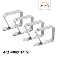 Simple Style Solid Color Stainless Steel Table Cloth Clip 1 Piece sku image 1
