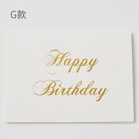 Simple Style Letter Paper Daily Festival Card main image 3