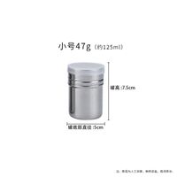 Simple Style Solid Color Stainless Steel Seasoning Jar sku image 1