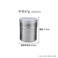 Simple Style Solid Color Stainless Steel Seasoning Jar sku image 2