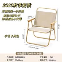 Mode Solide Couleur En Plein Air Ultra-léger Pliable Portable Chaise De Camping sku image 5
