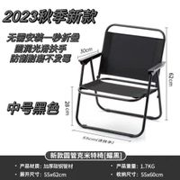 Mode Solide Couleur En Plein Air Ultra-léger Pliable Portable Chaise De Camping sku image 4