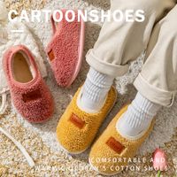 Kid's Basic Solid Color Round Toe Plush Slippers main image 1