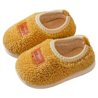Kid's Basic Solid Color Round Toe Plush Slippers main image 3