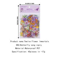 1 Stück Blume Schmetterling Lernen Haustier Pastoral Aufkleber sku image 4