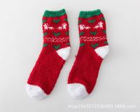 Women's Christmas Cartoon Polyester Jacquard Crew Socks A Pair sku image 21