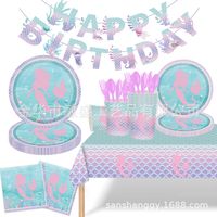 Birthday Mermaid Paper Party Tableware sku image 18