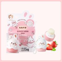 Cute Rabbit Plastic Lip Balm main image 9