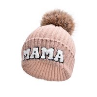 Women's Embroidery Simple Style Sports Letter Embroidery Eaveless Wool Cap sku image 3
