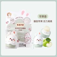 Cute Rabbit Plastic Lip Balm sku image 2