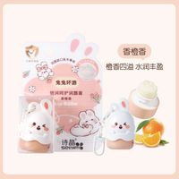 Cute Rabbit Plastic Lip Balm sku image 4