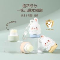 Cute Rabbit Plastic Lip Balm main image 6