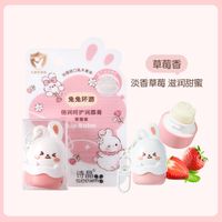 Cute Rabbit Plastic Lip Balm sku image 1