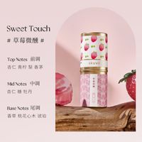 Elegant Leaves Strawberry Plastic Perfume sku image 1