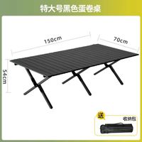 Outdoor Portable Folding Picnic Camping Egg Roll Table With Buggy Bag Camping Equipment sku image 30