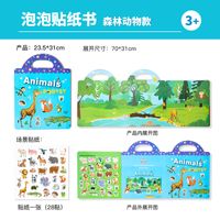 Lernspielzeug Kleinkind (3-6 Jahre) Tier Papier Spielzeug sku image 6