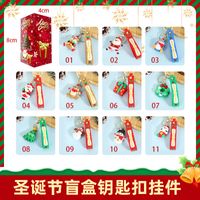 Cartoon Style Santa Claus Silica Gel Christmas Unisex Bag Pendant Keychain sku image 24