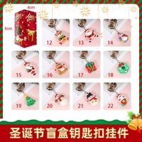 Cartoon Style Santa Claus Silica Gel Christmas Unisex Bag Pendant Keychain sku image 12