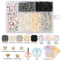 1 Set Arylic Soft Clay Letter Solid Color Beads sku image 1