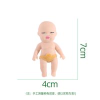 Tpr Unzip Cute Baby Squeeze Tricky Soft Rubber Rebound Toy sku image 1