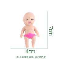 Tpr Unzip Cute Baby Squeeze Tricky Soft Rubber Rebound Toy sku image 4