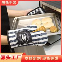 Thickened Kitchen Heat Insulation Gloves High Temperature Resistant Printing Anti-hot Gloves Baking Oven Microwave Oven Gloves Set Cross-border sku image 38