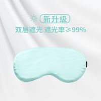 Same Color Same Edge Artificial Silk Shading Eye Mask Sleeping Solid Color Eye Shield Sleep Ventilation Adult Adjustable Buckle Eye Mask sku image 30