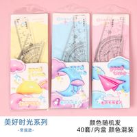 Cute Cartoon Ruler Sets Triangle Ruler Protractor Ruler Student Stationery  Wholesale sku image 8