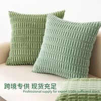 Chinoiserie Vacation Solid Color Corduroy Pillow Cases sku image 1