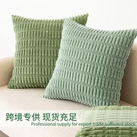 Chinoiserie Vacation Solid Color Corduroy Pillow Cases sku image 14