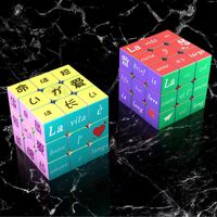 Intellect Rubik's Cube Toddler(3-6years) Cartoon Abs Toys main image 3