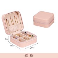 Simple Style Solid Color Pu Leather Jewelry Boxes sku image 1