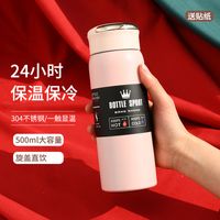 Casual Solid Color Stainless Steel Thermos Cup sku image 10