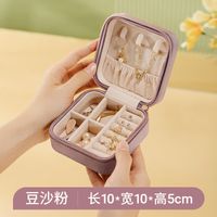1 Piece Fashion Solid Color Velvet Jewelry Boxes sku image 10
