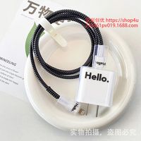 Apple 20w Charger Protective Cover For Iphone14/13 Data Cable Head Bite Cable Implement Ipad2020 Spot sku image 88