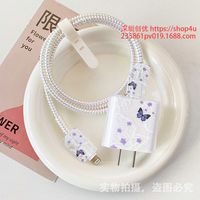 Apple 20w Charger Protective Cover For Iphone14/13 Data Cable Head Bite Cable Implement Ipad2020 Spot sku image 90